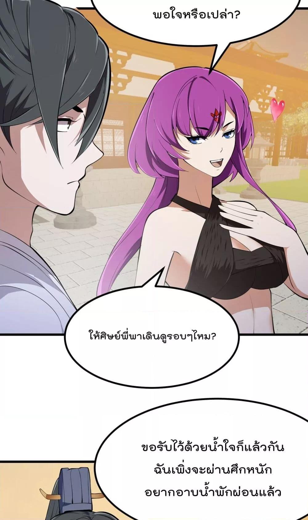 Manga-lc-com อ่านมังงะ อ่านการ์ตูน ออนไลน์ ฟรี The Legend God King in The City – ตำนานราชันเซียนแห่งนคร ตอนที่ 1 2 3 4 5 6 7 8 9 10 11 12 13 14 ฟรี ไม่มีโฆษณา Manga-lc - อ่าน มังงะ อ่าน การ์ตูน ออนไลน์ อ่านมังงะ ฟรี