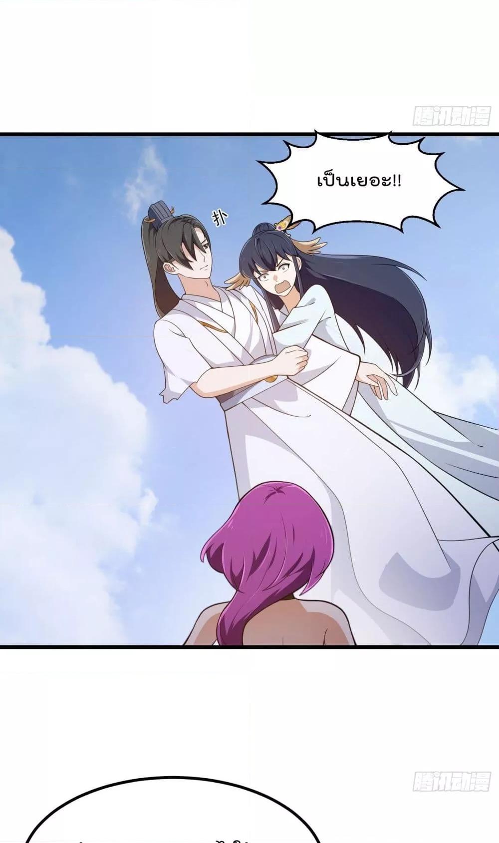 Manga-lc-com อ่านมังงะ อ่านการ์ตูน ออนไลน์ ฟรี The Legend God King in The City – ตำนานราชันเซียนแห่งนคร ตอนที่ 1 2 3 4 5 6 7 8 9 10 11 12 13 14 ฟรี ไม่มีโฆษณา Manga-lc - อ่าน มังงะ อ่าน การ์ตูน ออนไลน์ อ่านมังงะ ฟรี