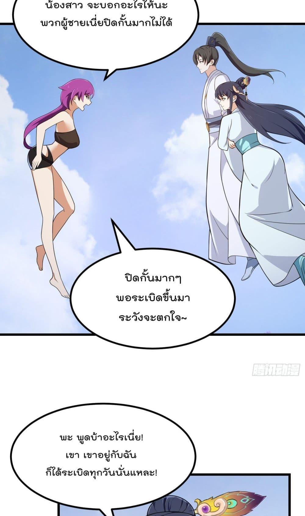 Manga-lc-com อ่านมังงะ อ่านการ์ตูน ออนไลน์ ฟรี The Legend God King in The City – ตำนานราชันเซียนแห่งนคร ตอนที่ 1 2 3 4 5 6 7 8 9 10 11 12 13 14 ฟรี ไม่มีโฆษณา Manga-lc - อ่าน มังงะ อ่าน การ์ตูน ออนไลน์ อ่านมังงะ ฟรี