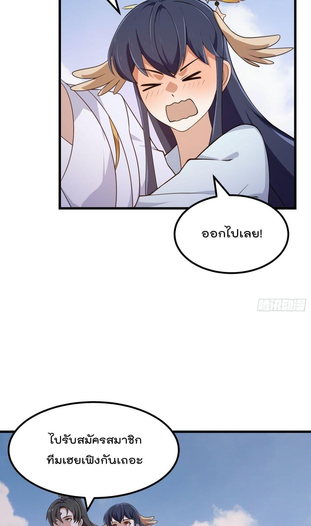 Manga-lc-com อ่านมังงะ อ่านการ์ตูน ออนไลน์ ฟรี The Legend God King in The City – ตำนานราชันเซียนแห่งนคร ตอนที่ 1 2 3 4 5 6 7 8 9 10 11 12 13 14 ฟรี ไม่มีโฆษณา Manga-lc - อ่าน มังงะ อ่าน การ์ตูน ออนไลน์ อ่านมังงะ ฟรี