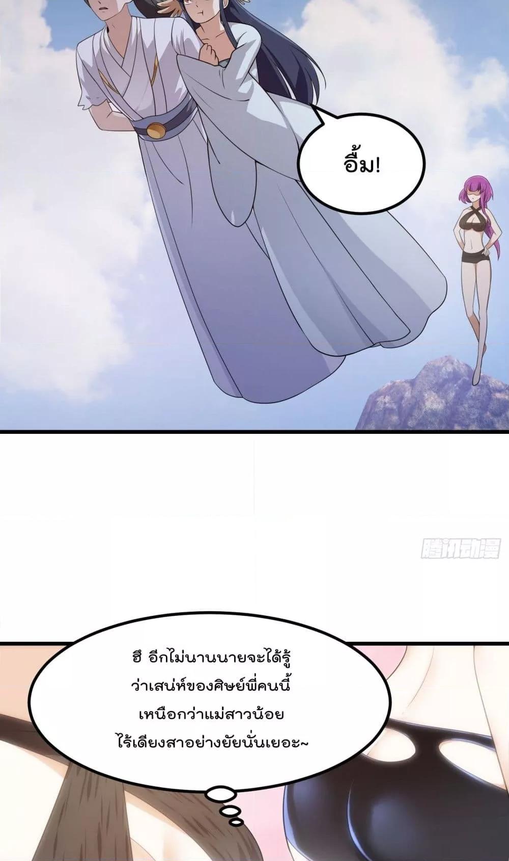 Manga-lc-com อ่านมังงะ อ่านการ์ตูน ออนไลน์ ฟรี The Legend God King in The City – ตำนานราชันเซียนแห่งนคร ตอนที่ 1 2 3 4 5 6 7 8 9 10 11 12 13 14 ฟรี ไม่มีโฆษณา Manga-lc - อ่าน มังงะ อ่าน การ์ตูน ออนไลน์ อ่านมังงะ ฟรี