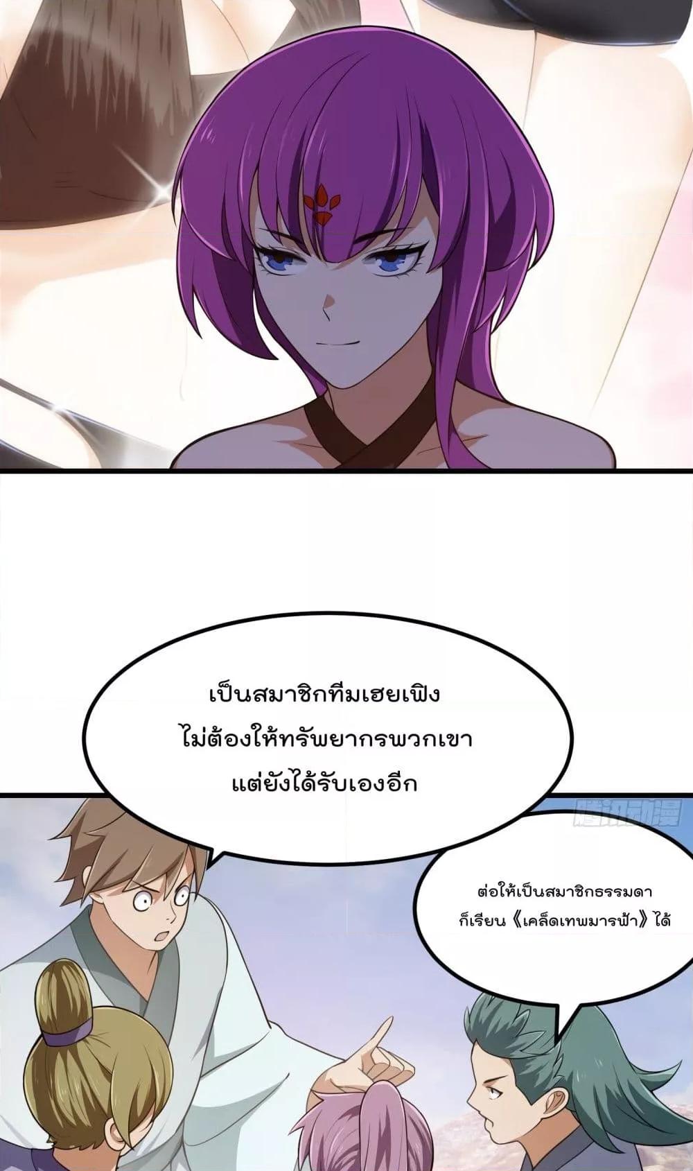 Manga-lc-com อ่านมังงะ อ่านการ์ตูน ออนไลน์ ฟรี The Legend God King in The City – ตำนานราชันเซียนแห่งนคร ตอนที่ 1 2 3 4 5 6 7 8 9 10 11 12 13 14 ฟรี ไม่มีโฆษณา Manga-lc - อ่าน มังงะ อ่าน การ์ตูน ออนไลน์ อ่านมังงะ ฟรี