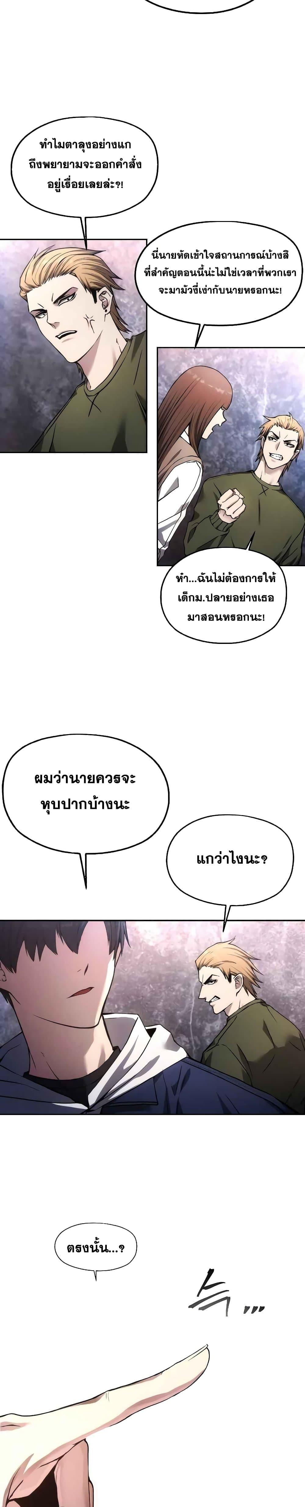 Manga-lc-com อ่านมังงะ อ่านการ์ตูน ออนไลน์ ฟรี How To Live As a Villain ตอนที่ 1 2 3 4 5 6 7 8 9 10 11 12 13 14 ฟรี ไม่มีโฆษณา Manga-lc - อ่าน มังงะ อ่าน การ์ตูน ออนไลน์ อ่านมังงะ ฟรี