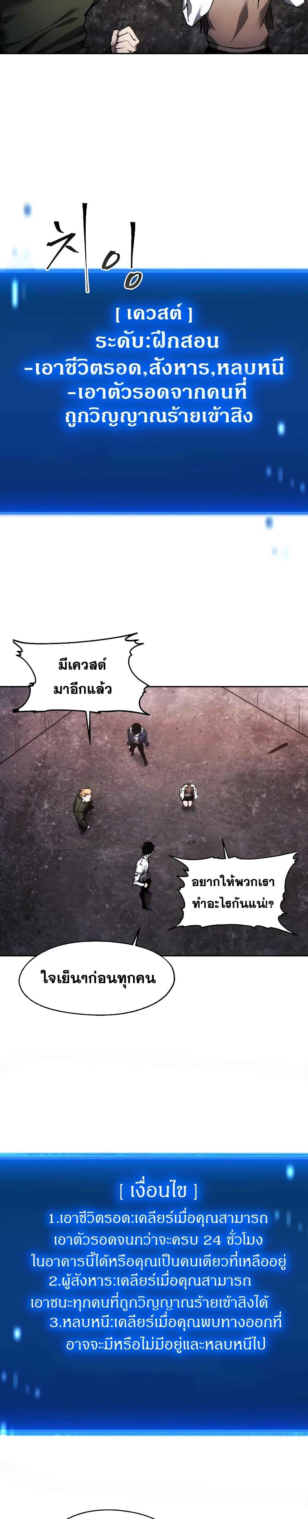 Manga-lc-com อ่านมังงะ อ่านการ์ตูน ออนไลน์ ฟรี How To Live As a Villain ตอนที่ 1 2 3 4 5 6 7 8 9 10 11 12 13 14 ฟรี ไม่มีโฆษณา Manga-lc - อ่าน มังงะ อ่าน การ์ตูน ออนไลน์ อ่านมังงะ ฟรี