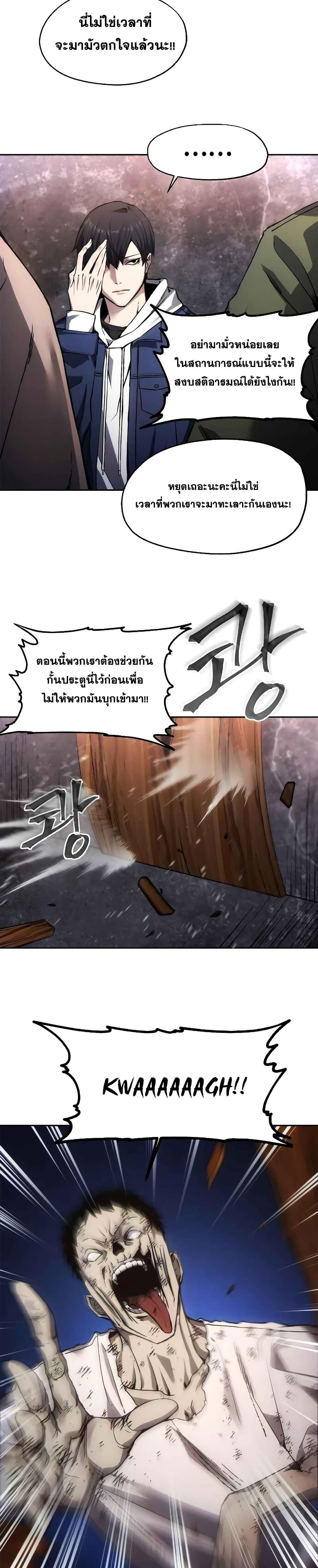 Manga-lc-com อ่านมังงะ อ่านการ์ตูน ออนไลน์ ฟรี How To Live As a Villain ตอนที่ 1 2 3 4 5 6 7 8 9 10 11 12 13 14 ฟรี ไม่มีโฆษณา Manga-lc - อ่าน มังงะ อ่าน การ์ตูน ออนไลน์ อ่านมังงะ ฟรี
