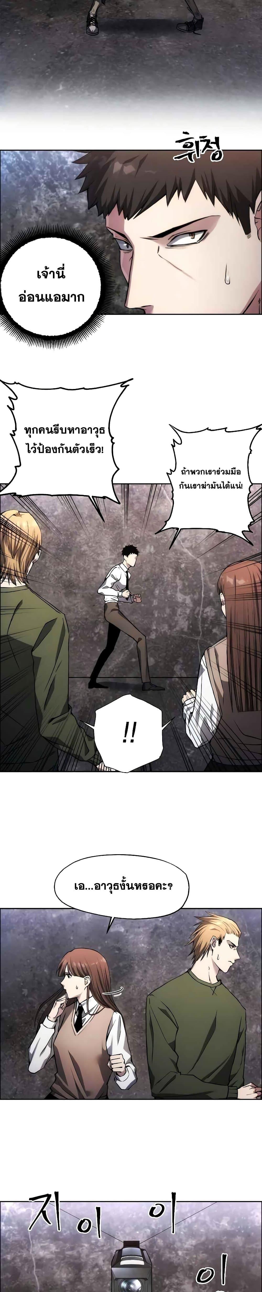 Manga-lc-com อ่านมังงะ อ่านการ์ตูน ออนไลน์ ฟรี How To Live As a Villain ตอนที่ 1 2 3 4 5 6 7 8 9 10 11 12 13 14 ฟรี ไม่มีโฆษณา Manga-lc - อ่าน มังงะ อ่าน การ์ตูน ออนไลน์ อ่านมังงะ ฟรี
