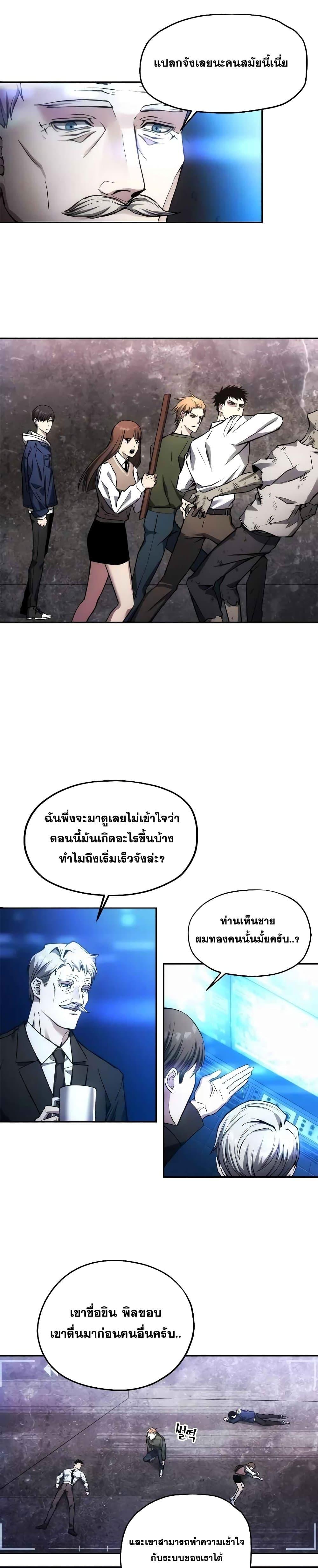 Manga-lc-com อ่านมังงะ อ่านการ์ตูน ออนไลน์ ฟรี How To Live As a Villain ตอนที่ 1 2 3 4 5 6 7 8 9 10 11 12 13 14 ฟรี ไม่มีโฆษณา Manga-lc - อ่าน มังงะ อ่าน การ์ตูน ออนไลน์ อ่านมังงะ ฟรี