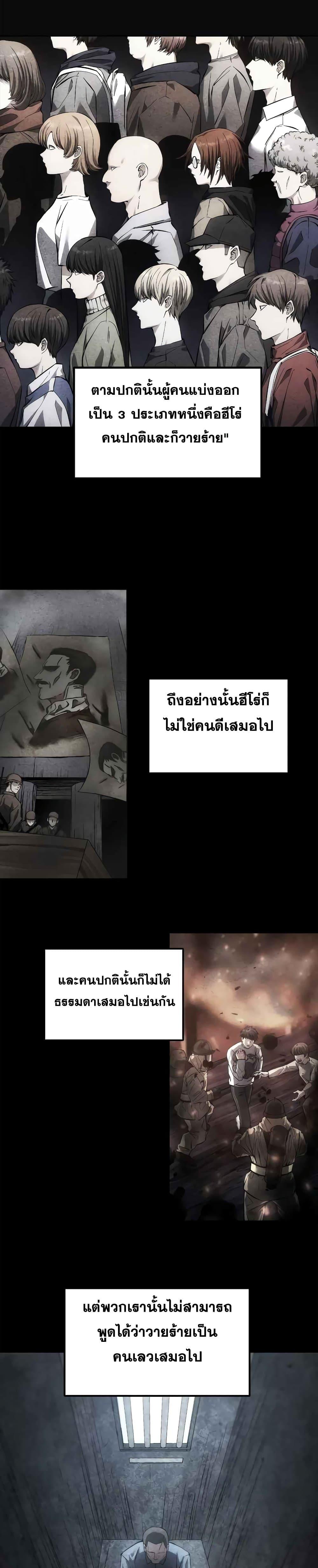 Manga-lc-com อ่านมังงะ อ่านการ์ตูน ออนไลน์ ฟรี How To Live As a Villain ตอนที่ 1 2 3 4 5 6 7 8 9 10 11 12 13 14 ฟรี ไม่มีโฆษณา Manga-lc - อ่าน มังงะ อ่าน การ์ตูน ออนไลน์ อ่านมังงะ ฟรี