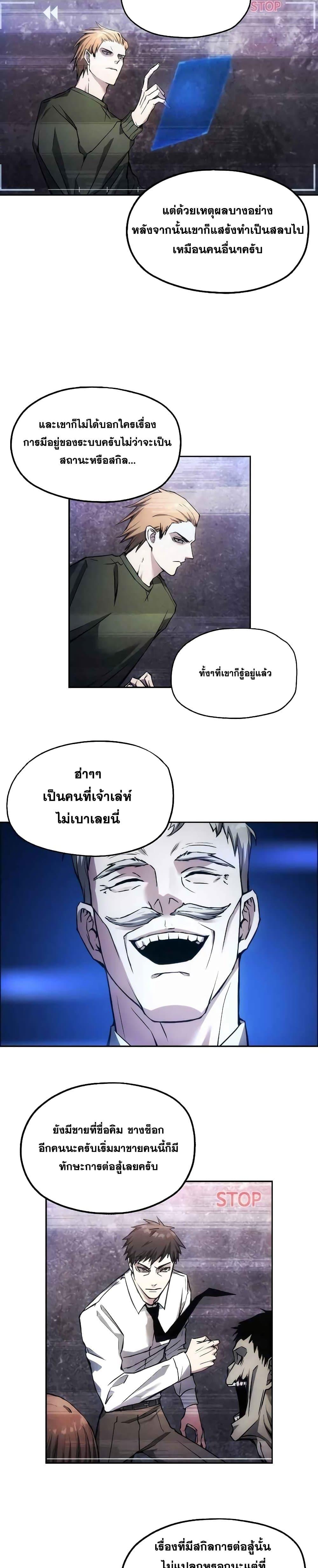Manga-lc-com อ่านมังงะ อ่านการ์ตูน ออนไลน์ ฟรี How To Live As a Villain ตอนที่ 1 2 3 4 5 6 7 8 9 10 11 12 13 14 ฟรี ไม่มีโฆษณา Manga-lc - อ่าน มังงะ อ่าน การ์ตูน ออนไลน์ อ่านมังงะ ฟรี