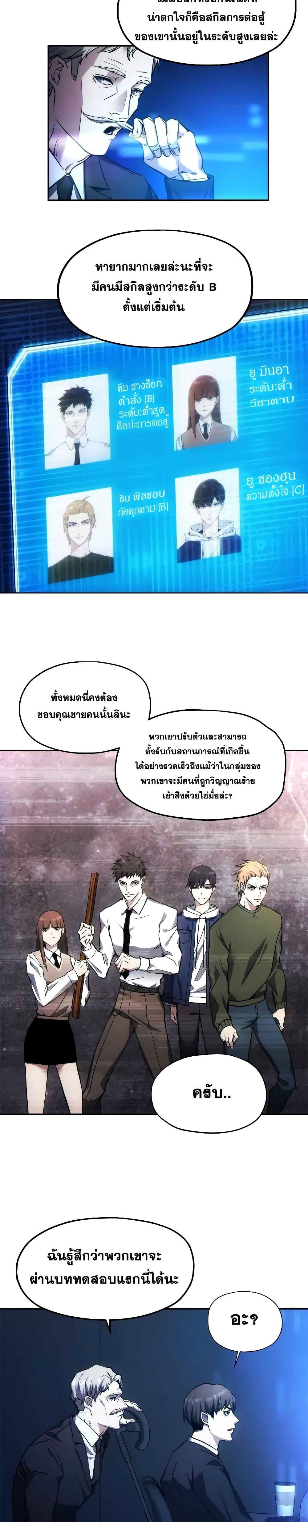 Manga-lc-com อ่านมังงะ อ่านการ์ตูน ออนไลน์ ฟรี How To Live As a Villain ตอนที่ 1 2 3 4 5 6 7 8 9 10 11 12 13 14 ฟรี ไม่มีโฆษณา Manga-lc - อ่าน มังงะ อ่าน การ์ตูน ออนไลน์ อ่านมังงะ ฟรี