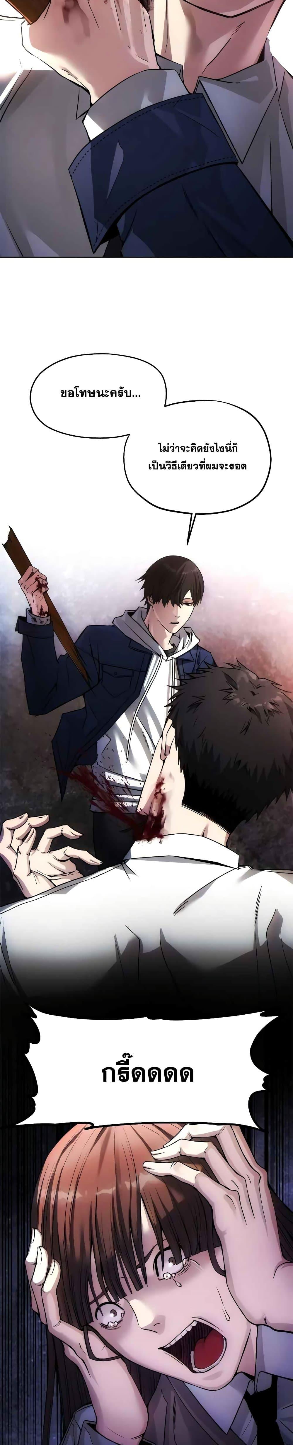 Manga-lc-com อ่านมังงะ อ่านการ์ตูน ออนไลน์ ฟรี How To Live As a Villain ตอนที่ 1 2 3 4 5 6 7 8 9 10 11 12 13 14 ฟรี ไม่มีโฆษณา Manga-lc - อ่าน มังงะ อ่าน การ์ตูน ออนไลน์ อ่านมังงะ ฟรี