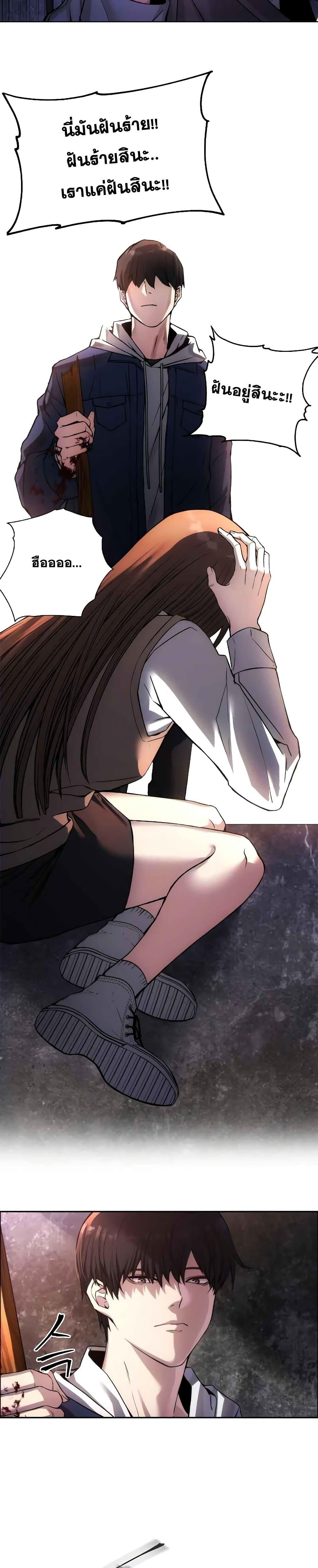 Manga-lc-com อ่านมังงะ อ่านการ์ตูน ออนไลน์ ฟรี How To Live As a Villain ตอนที่ 1 2 3 4 5 6 7 8 9 10 11 12 13 14 ฟรี ไม่มีโฆษณา Manga-lc - อ่าน มังงะ อ่าน การ์ตูน ออนไลน์ อ่านมังงะ ฟรี