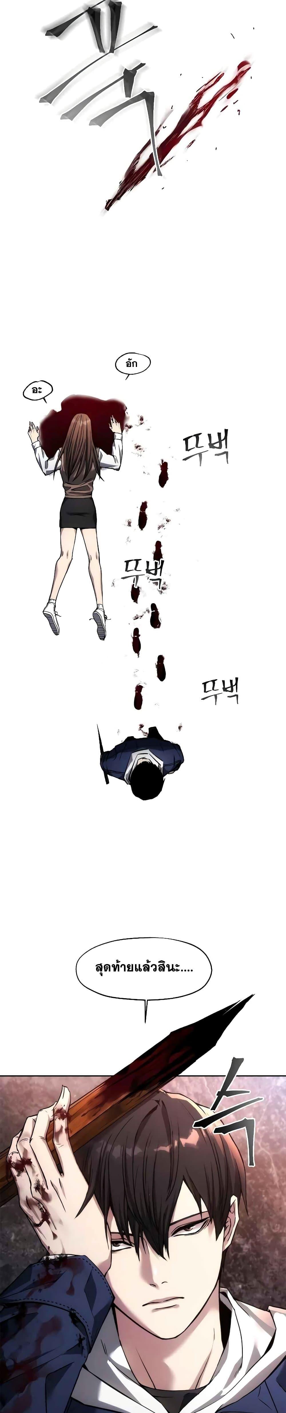 Manga-lc-com อ่านมังงะ อ่านการ์ตูน ออนไลน์ ฟรี How To Live As a Villain ตอนที่ 1 2 3 4 5 6 7 8 9 10 11 12 13 14 ฟรี ไม่มีโฆษณา Manga-lc - อ่าน มังงะ อ่าน การ์ตูน ออนไลน์ อ่านมังงะ ฟรี