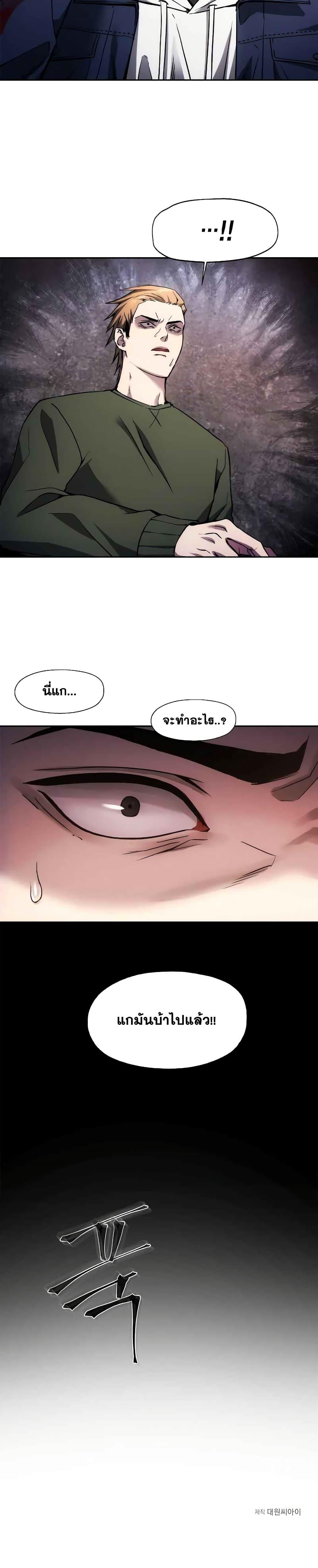 Manga-lc-com อ่านมังงะ อ่านการ์ตูน ออนไลน์ ฟรี How To Live As a Villain ตอนที่ 1 2 3 4 5 6 7 8 9 10 11 12 13 14 ฟรี ไม่มีโฆษณา Manga-lc - อ่าน มังงะ อ่าน การ์ตูน ออนไลน์ อ่านมังงะ ฟรี
