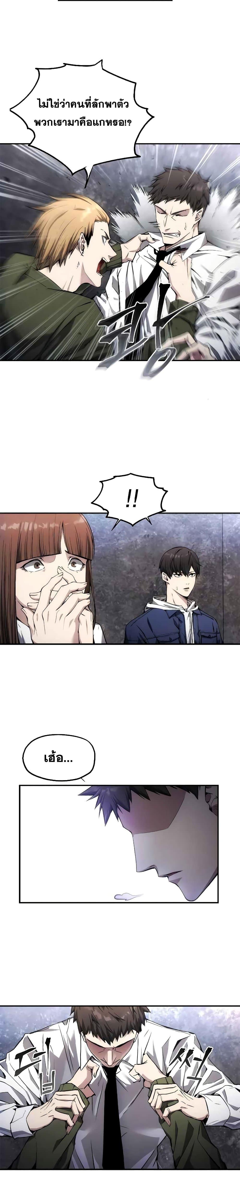 Manga-lc-com อ่านมังงะ อ่านการ์ตูน ออนไลน์ ฟรี How To Live As a Villain ตอนที่ 1 2 3 4 5 6 7 8 9 10 11 12 13 14 ฟรี ไม่มีโฆษณา Manga-lc - อ่าน มังงะ อ่าน การ์ตูน ออนไลน์ อ่านมังงะ ฟรี