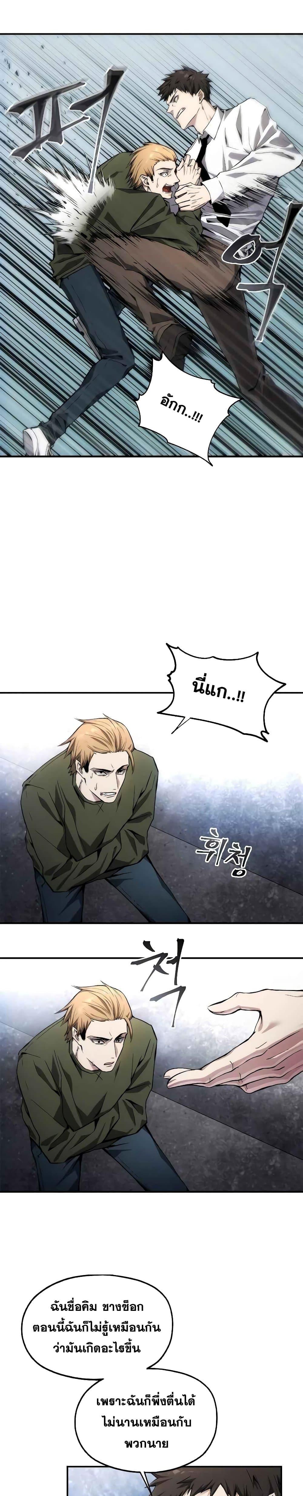 Manga-lc-com อ่านมังงะ อ่านการ์ตูน ออนไลน์ ฟรี How To Live As a Villain ตอนที่ 1 2 3 4 5 6 7 8 9 10 11 12 13 14 ฟรี ไม่มีโฆษณา Manga-lc - อ่าน มังงะ อ่าน การ์ตูน ออนไลน์ อ่านมังงะ ฟรี