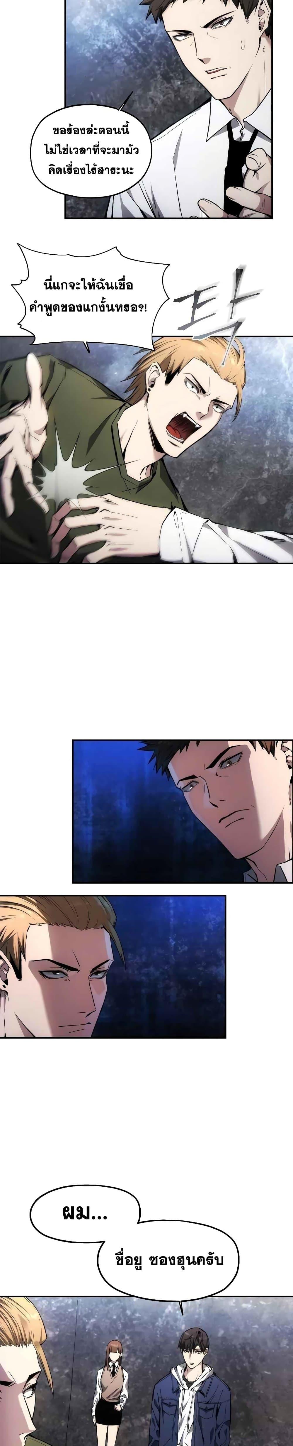Manga-lc-com อ่านมังงะ อ่านการ์ตูน ออนไลน์ ฟรี How To Live As a Villain ตอนที่ 1 2 3 4 5 6 7 8 9 10 11 12 13 14 ฟรี ไม่มีโฆษณา Manga-lc - อ่าน มังงะ อ่าน การ์ตูน ออนไลน์ อ่านมังงะ ฟรี