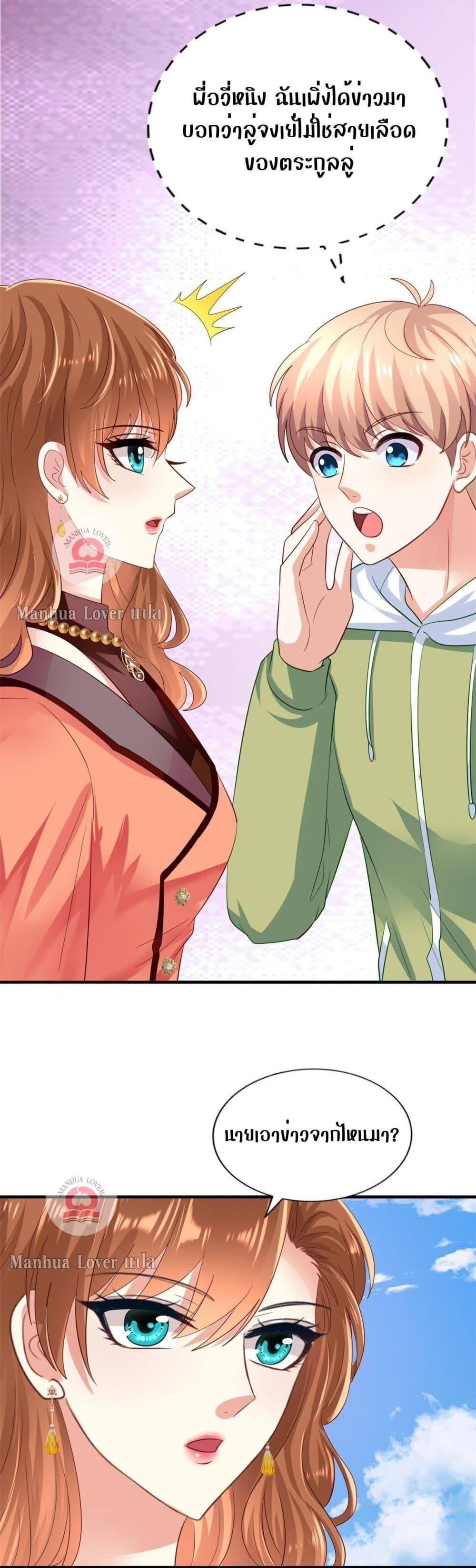 Manga-lc-com อ่านมังงะ อ่านการ์ตูน ออนไลน์ ฟรี My Movie Queen Is Super Sweet ตอนที่ 1 2 3 4 5 6 7 8 9 10 11 12 13 14 ฟรี ไม่มีโฆษณา Manga-lc - อ่าน มังงะ อ่าน การ์ตูน ออนไลน์ อ่านมังงะ ฟรี