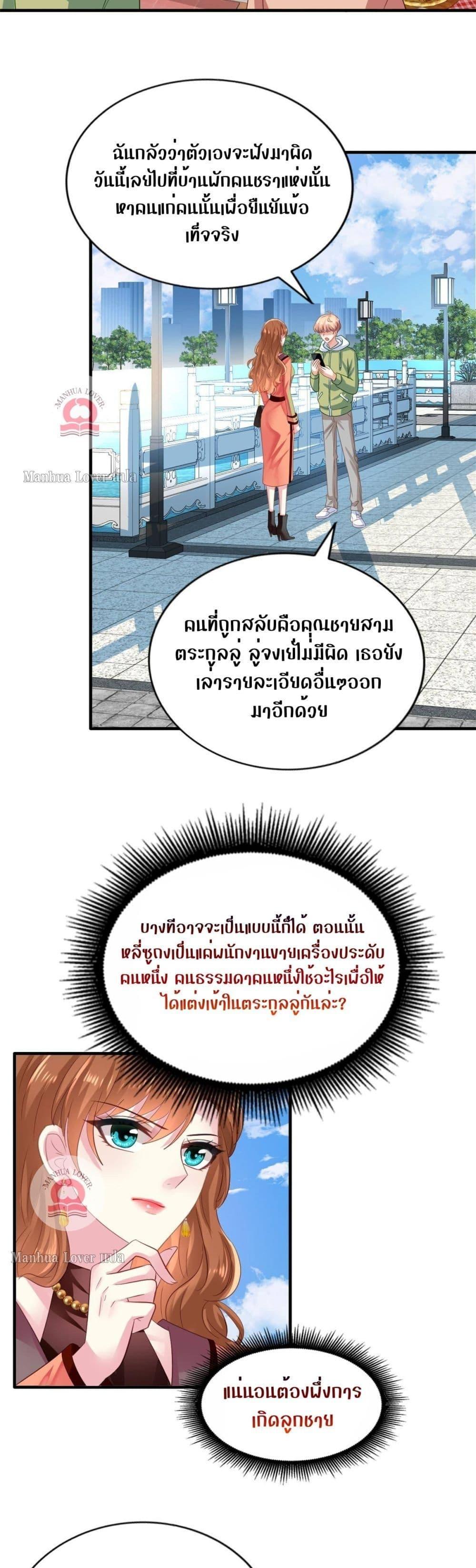 Manga-lc-com อ่านมังงะ อ่านการ์ตูน ออนไลน์ ฟรี My Movie Queen Is Super Sweet ตอนที่ 1 2 3 4 5 6 7 8 9 10 11 12 13 14 ฟรี ไม่มีโฆษณา Manga-lc - อ่าน มังงะ อ่าน การ์ตูน ออนไลน์ อ่านมังงะ ฟรี