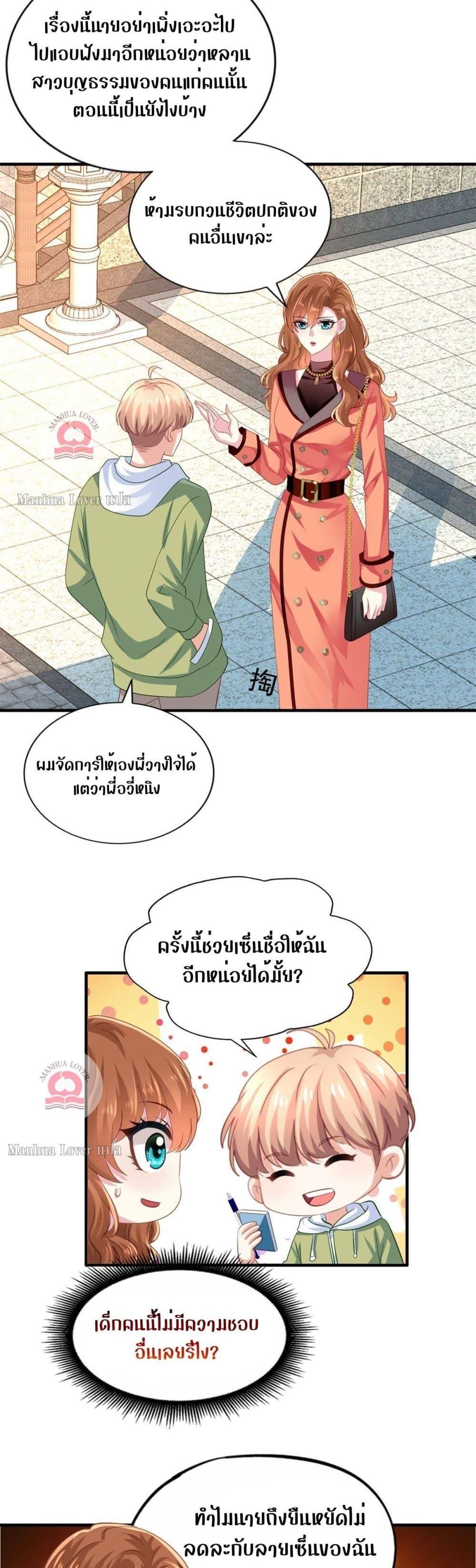 Manga-lc-com อ่านมังงะ อ่านการ์ตูน ออนไลน์ ฟรี My Movie Queen Is Super Sweet ตอนที่ 1 2 3 4 5 6 7 8 9 10 11 12 13 14 ฟรี ไม่มีโฆษณา Manga-lc - อ่าน มังงะ อ่าน การ์ตูน ออนไลน์ อ่านมังงะ ฟรี
