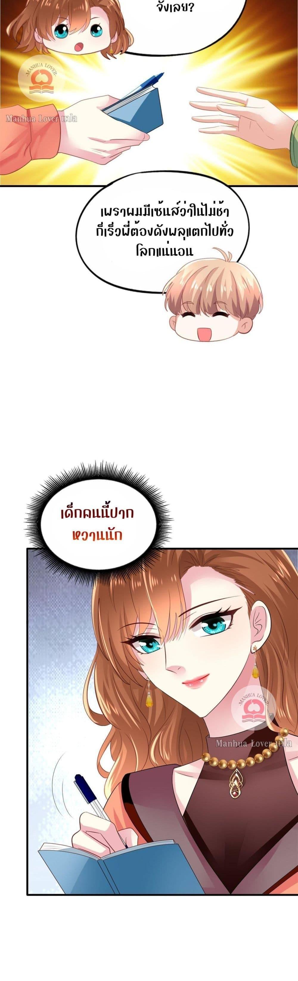 Manga-lc-com อ่านมังงะ อ่านการ์ตูน ออนไลน์ ฟรี My Movie Queen Is Super Sweet ตอนที่ 1 2 3 4 5 6 7 8 9 10 11 12 13 14 ฟรี ไม่มีโฆษณา Manga-lc - อ่าน มังงะ อ่าน การ์ตูน ออนไลน์ อ่านมังงะ ฟรี