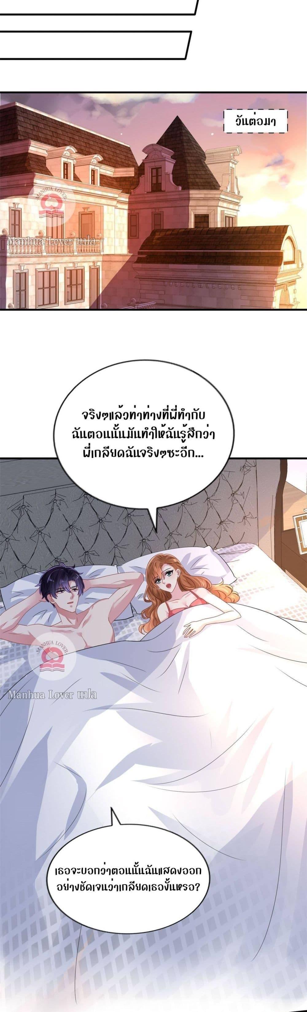Manga-lc-com อ่านมังงะ อ่านการ์ตูน ออนไลน์ ฟรี My Movie Queen Is Super Sweet ตอนที่ 1 2 3 4 5 6 7 8 9 10 11 12 13 14 ฟรี ไม่มีโฆษณา Manga-lc - อ่าน มังงะ อ่าน การ์ตูน ออนไลน์ อ่านมังงะ ฟรี