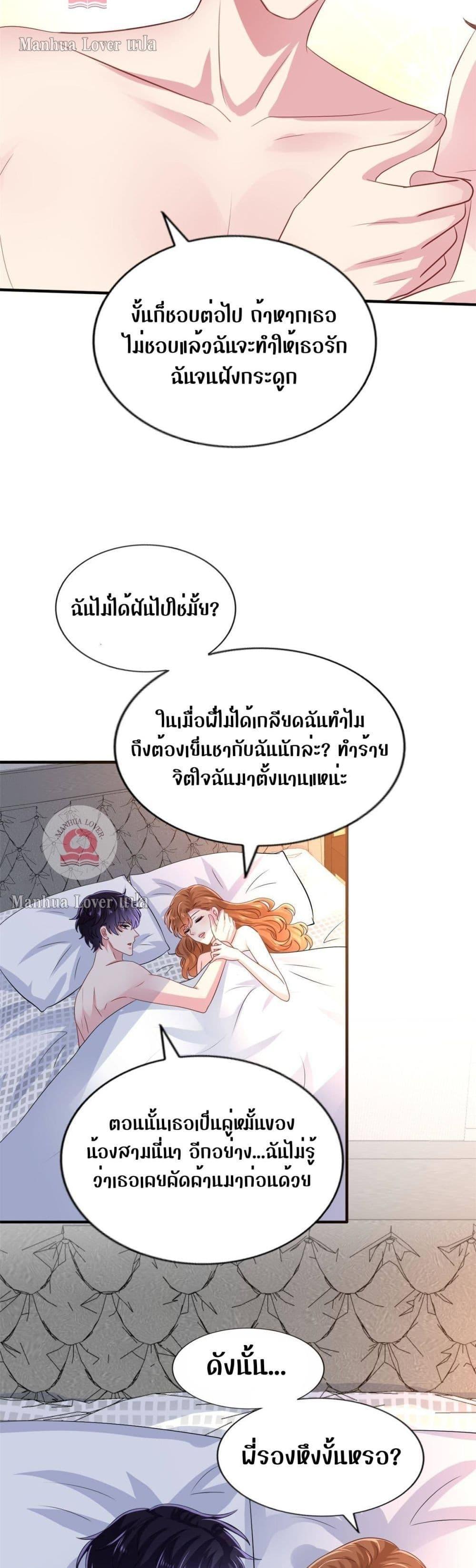 Manga-lc-com อ่านมังงะ อ่านการ์ตูน ออนไลน์ ฟรี My Movie Queen Is Super Sweet ตอนที่ 1 2 3 4 5 6 7 8 9 10 11 12 13 14 ฟรี ไม่มีโฆษณา Manga-lc - อ่าน มังงะ อ่าน การ์ตูน ออนไลน์ อ่านมังงะ ฟรี