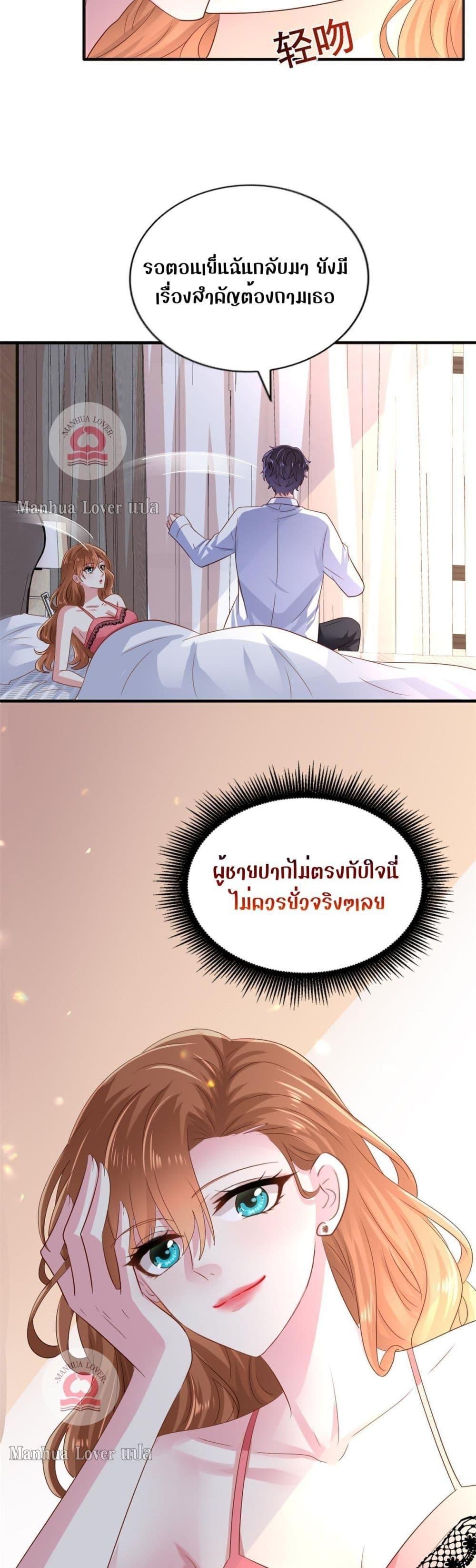 Manga-lc-com อ่านมังงะ อ่านการ์ตูน ออนไลน์ ฟรี My Movie Queen Is Super Sweet ตอนที่ 1 2 3 4 5 6 7 8 9 10 11 12 13 14 ฟรี ไม่มีโฆษณา Manga-lc - อ่าน มังงะ อ่าน การ์ตูน ออนไลน์ อ่านมังงะ ฟรี