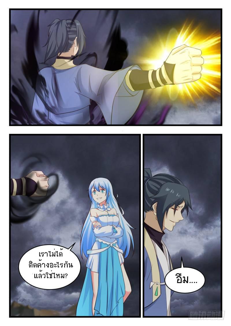 Manga-lc-com อ่านมังงะ อ่านการ์ตูน ออนไลน์ ฟรี Martial Peak ตอนที่ 1 2 3 4 5 6 7 8 9 10 11 12 13 14 ฟรี ไม่มีโฆษณา Manga-lc - อ่าน มังงะ อ่าน การ์ตูน ออนไลน์ อ่านมังงะ ฟรี