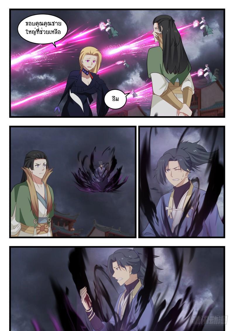 Manga-lc-com อ่านมังงะ อ่านการ์ตูน ออนไลน์ ฟรี Martial Peak ตอนที่ 1 2 3 4 5 6 7 8 9 10 11 12 13 14 ฟรี ไม่มีโฆษณา Manga-lc - อ่าน มังงะ อ่าน การ์ตูน ออนไลน์ อ่านมังงะ ฟรี