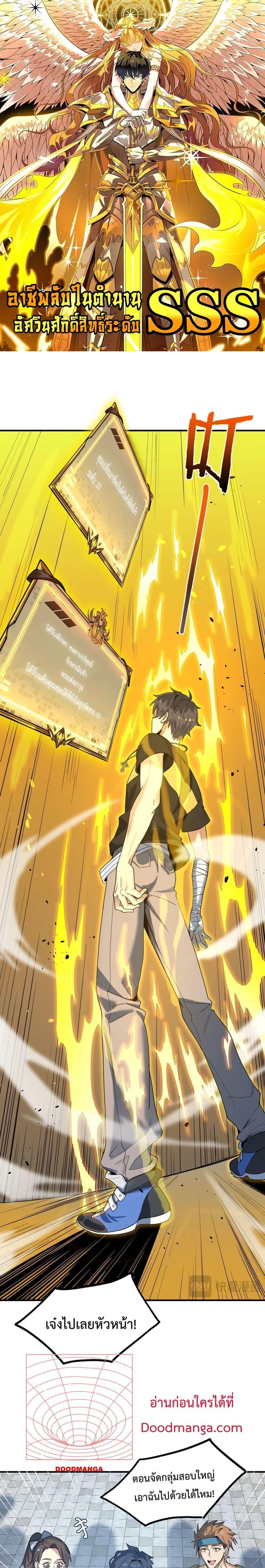 Manga-lc-com อ่านมังงะ อ่านการ์ตูน ออนไลน์ ฟรี SSSlevelSaint ตอนที่ 1 2 3 4 5 6 7 8 9 10 11 12 13 14 ฟรี ไม่มีโฆษณา Manga-lc - อ่าน มังงะ อ่าน การ์ตูน ออนไลน์ อ่านมังงะ ฟรี