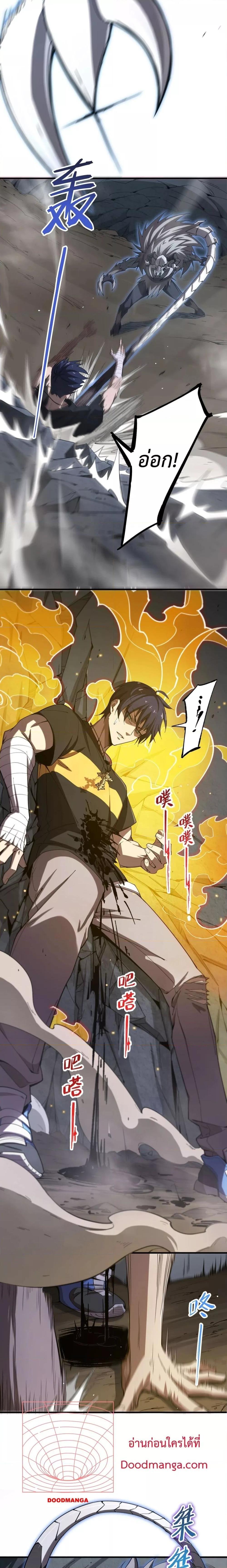 Manga-lc-com อ่านมังงะ อ่านการ์ตูน ออนไลน์ ฟรี SSSlevelSaint ตอนที่ 1 2 3 4 5 6 7 8 9 10 11 12 13 14 ฟรี ไม่มีโฆษณา Manga-lc - อ่าน มังงะ อ่าน การ์ตูน ออนไลน์ อ่านมังงะ ฟรี