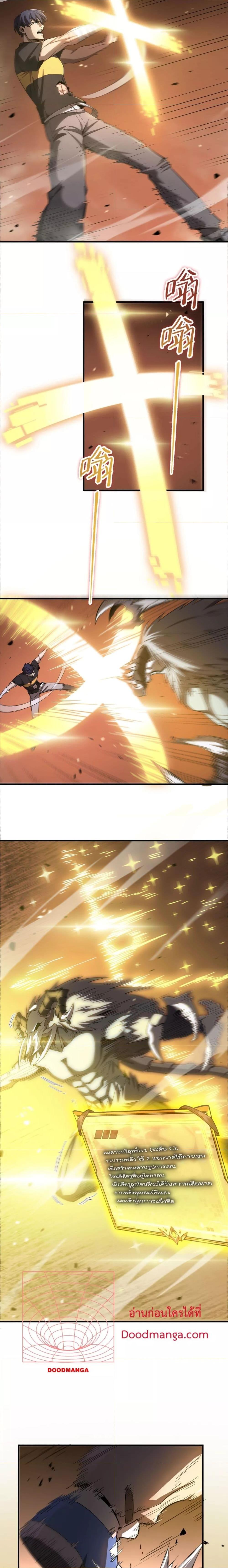 Manga-lc-com อ่านมังงะ อ่านการ์ตูน ออนไลน์ ฟรี SSSlevelSaint ตอนที่ 1 2 3 4 5 6 7 8 9 10 11 12 13 14 ฟรี ไม่มีโฆษณา Manga-lc - อ่าน มังงะ อ่าน การ์ตูน ออนไลน์ อ่านมังงะ ฟรี