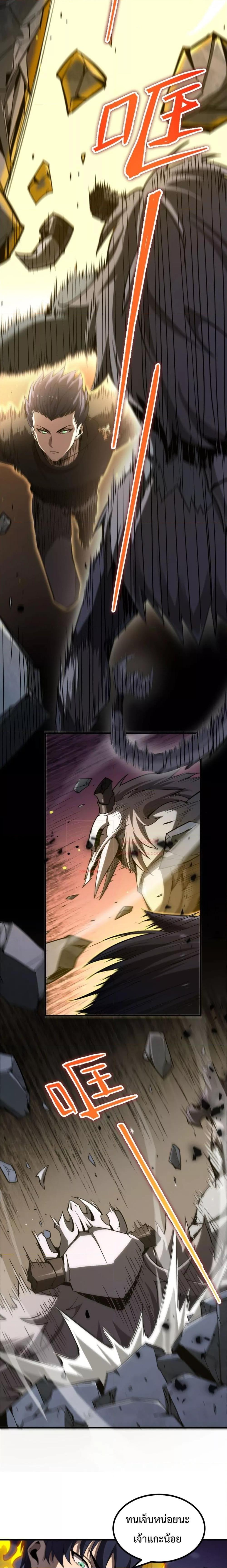 Manga-lc-com อ่านมังงะ อ่านการ์ตูน ออนไลน์ ฟรี SSSlevelSaint ตอนที่ 1 2 3 4 5 6 7 8 9 10 11 12 13 14 ฟรี ไม่มีโฆษณา Manga-lc - อ่าน มังงะ อ่าน การ์ตูน ออนไลน์ อ่านมังงะ ฟรี