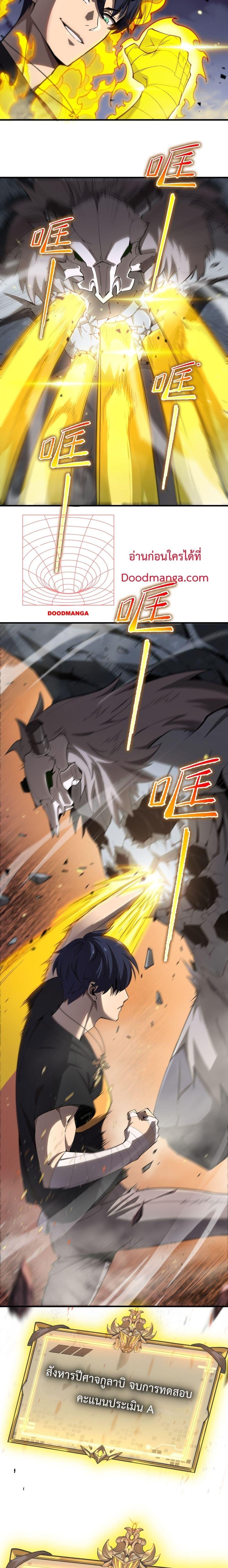 Manga-lc-com อ่านมังงะ อ่านการ์ตูน ออนไลน์ ฟรี SSSlevelSaint ตอนที่ 1 2 3 4 5 6 7 8 9 10 11 12 13 14 ฟรี ไม่มีโฆษณา Manga-lc - อ่าน มังงะ อ่าน การ์ตูน ออนไลน์ อ่านมังงะ ฟรี