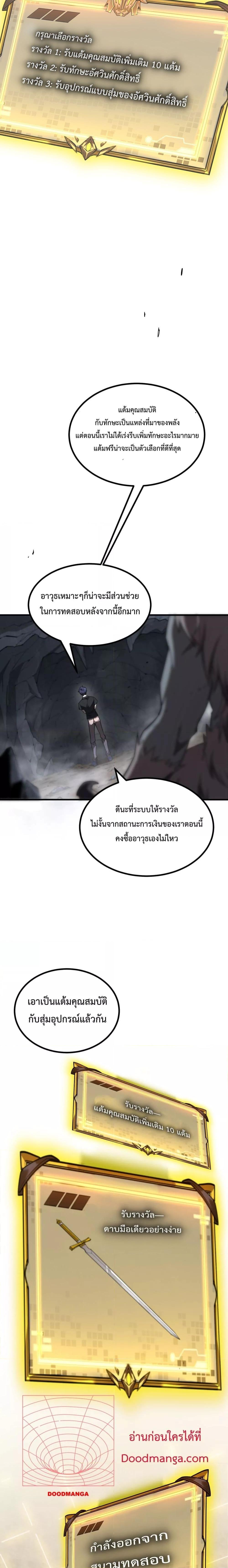 Manga-lc-com อ่านมังงะ อ่านการ์ตูน ออนไลน์ ฟรี SSSlevelSaint ตอนที่ 1 2 3 4 5 6 7 8 9 10 11 12 13 14 ฟรี ไม่มีโฆษณา Manga-lc - อ่าน มังงะ อ่าน การ์ตูน ออนไลน์ อ่านมังงะ ฟรี