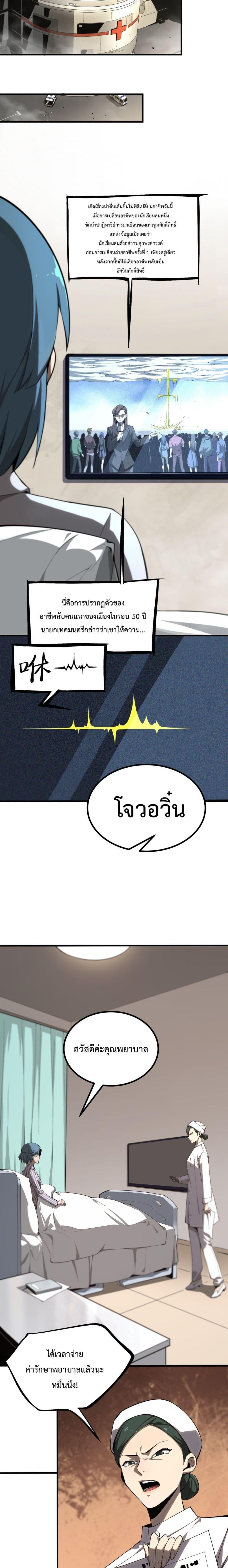Manga-lc-com อ่านมังงะ อ่านการ์ตูน ออนไลน์ ฟรี SSSlevelSaint ตอนที่ 1 2 3 4 5 6 7 8 9 10 11 12 13 14 ฟรี ไม่มีโฆษณา Manga-lc - อ่าน มังงะ อ่าน การ์ตูน ออนไลน์ อ่านมังงะ ฟรี