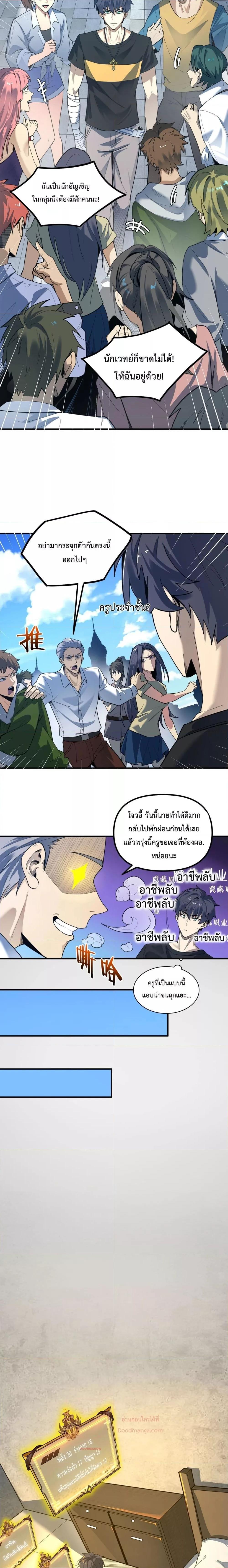 Manga-lc-com อ่านมังงะ อ่านการ์ตูน ออนไลน์ ฟรี SSSlevelSaint ตอนที่ 1 2 3 4 5 6 7 8 9 10 11 12 13 14 ฟรี ไม่มีโฆษณา Manga-lc - อ่าน มังงะ อ่าน การ์ตูน ออนไลน์ อ่านมังงะ ฟรี