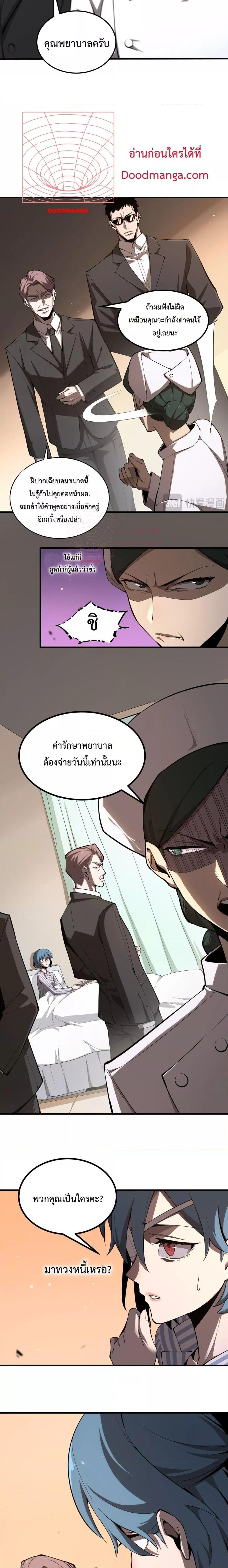 Manga-lc-com อ่านมังงะ อ่านการ์ตูน ออนไลน์ ฟรี SSSlevelSaint ตอนที่ 1 2 3 4 5 6 7 8 9 10 11 12 13 14 ฟรี ไม่มีโฆษณา Manga-lc - อ่าน มังงะ อ่าน การ์ตูน ออนไลน์ อ่านมังงะ ฟรี