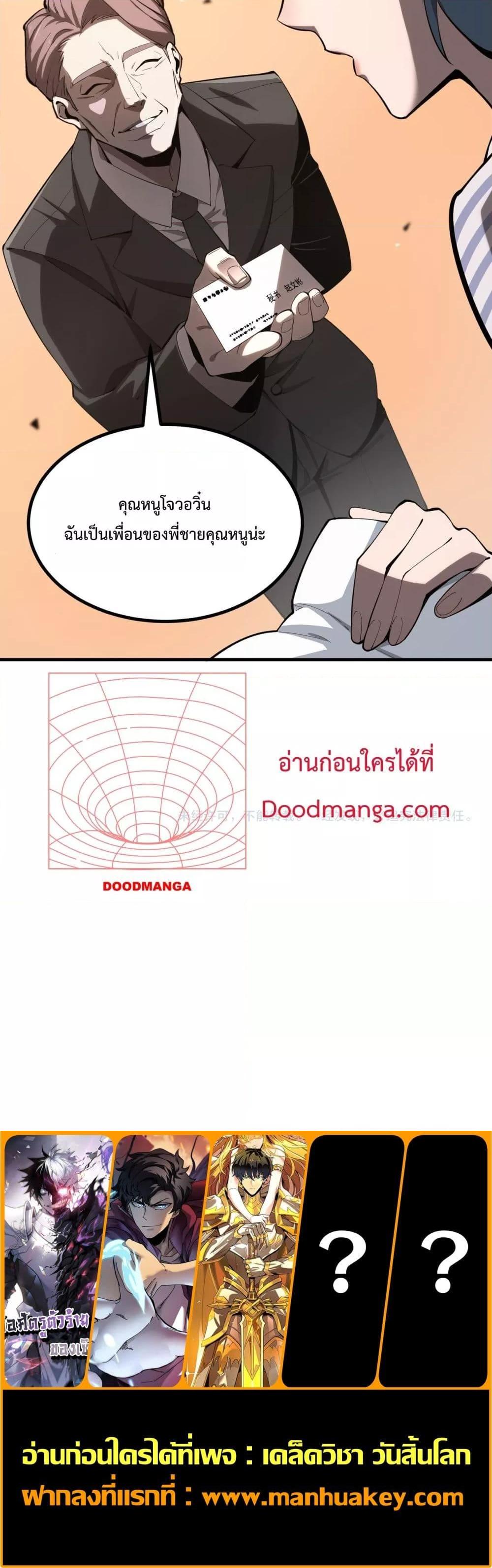 Manga-lc-com อ่านมังงะ อ่านการ์ตูน ออนไลน์ ฟรี SSSlevelSaint ตอนที่ 1 2 3 4 5 6 7 8 9 10 11 12 13 14 ฟรี ไม่มีโฆษณา Manga-lc - อ่าน มังงะ อ่าน การ์ตูน ออนไลน์ อ่านมังงะ ฟรี