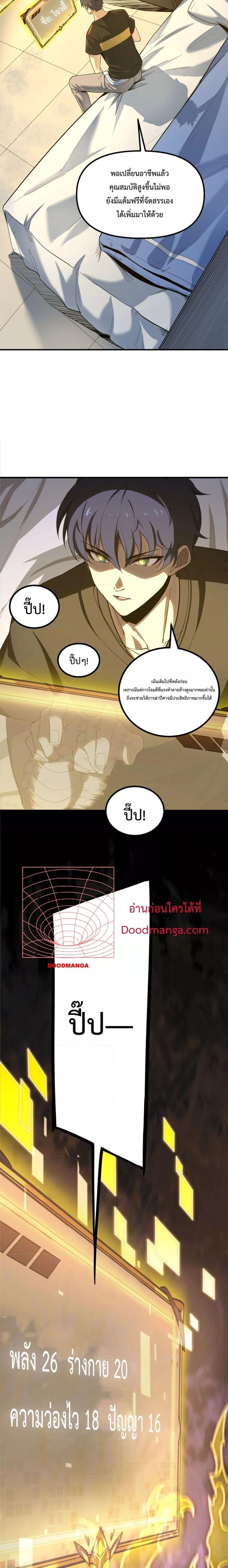 Manga-lc-com อ่านมังงะ อ่านการ์ตูน ออนไลน์ ฟรี SSSlevelSaint ตอนที่ 1 2 3 4 5 6 7 8 9 10 11 12 13 14 ฟรี ไม่มีโฆษณา Manga-lc - อ่าน มังงะ อ่าน การ์ตูน ออนไลน์ อ่านมังงะ ฟรี