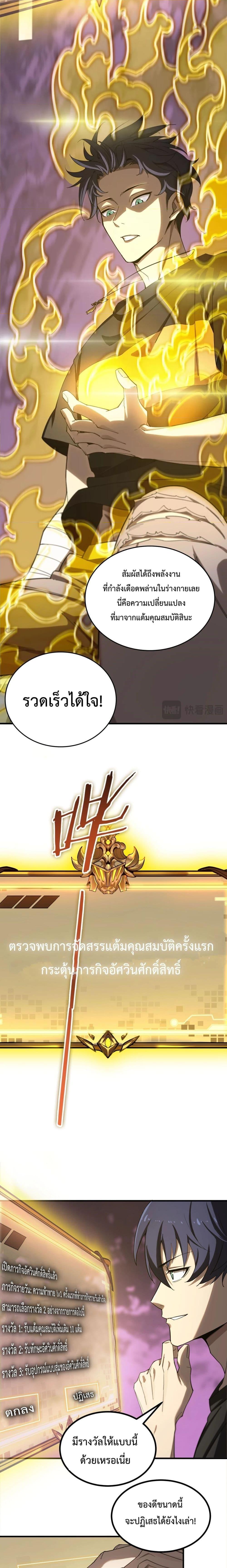 Manga-lc-com อ่านมังงะ อ่านการ์ตูน ออนไลน์ ฟรี SSSlevelSaint ตอนที่ 1 2 3 4 5 6 7 8 9 10 11 12 13 14 ฟรี ไม่มีโฆษณา Manga-lc - อ่าน มังงะ อ่าน การ์ตูน ออนไลน์ อ่านมังงะ ฟรี