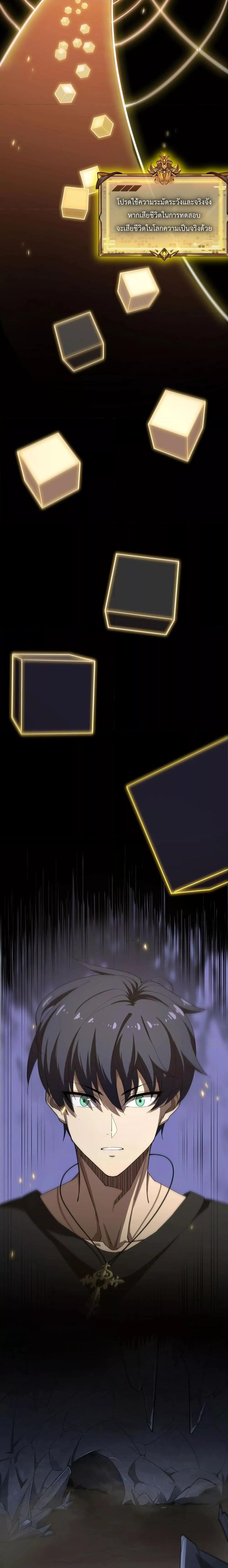 Manga-lc-com อ่านมังงะ อ่านการ์ตูน ออนไลน์ ฟรี SSSlevelSaint ตอนที่ 1 2 3 4 5 6 7 8 9 10 11 12 13 14 ฟรี ไม่มีโฆษณา Manga-lc - อ่าน มังงะ อ่าน การ์ตูน ออนไลน์ อ่านมังงะ ฟรี