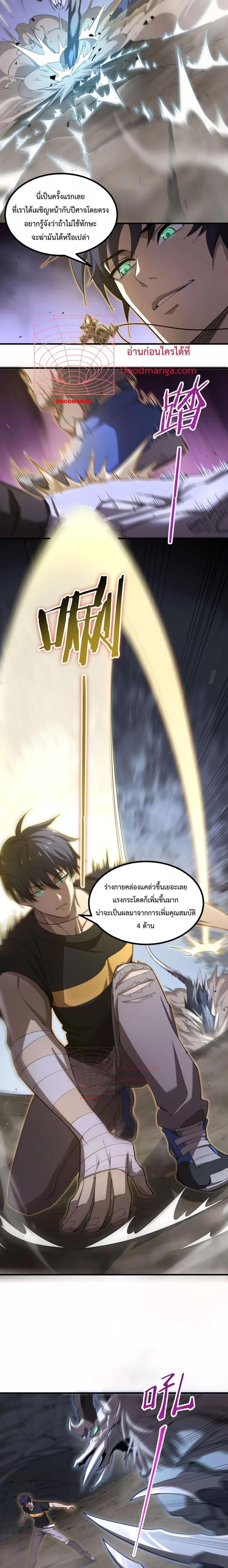 Manga-lc-com อ่านมังงะ อ่านการ์ตูน ออนไลน์ ฟรี SSSlevelSaint ตอนที่ 1 2 3 4 5 6 7 8 9 10 11 12 13 14 ฟรี ไม่มีโฆษณา Manga-lc - อ่าน มังงะ อ่าน การ์ตูน ออนไลน์ อ่านมังงะ ฟรี