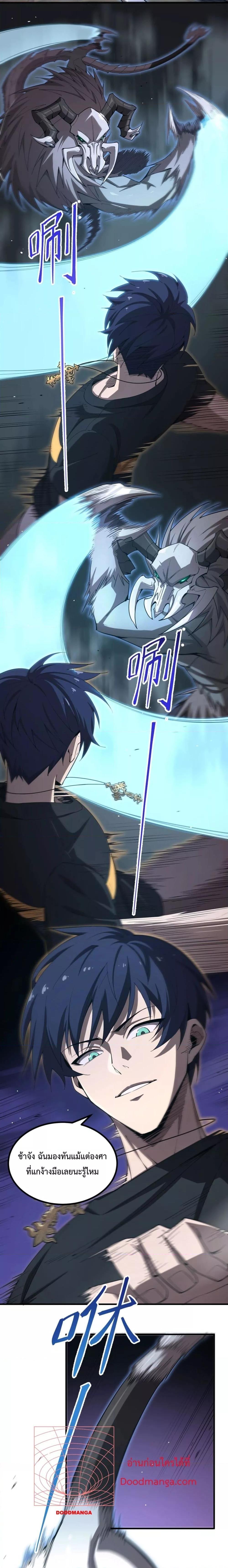 Manga-lc-com อ่านมังงะ อ่านการ์ตูน ออนไลน์ ฟรี SSSlevelSaint ตอนที่ 1 2 3 4 5 6 7 8 9 10 11 12 13 14 ฟรี ไม่มีโฆษณา Manga-lc - อ่าน มังงะ อ่าน การ์ตูน ออนไลน์ อ่านมังงะ ฟรี