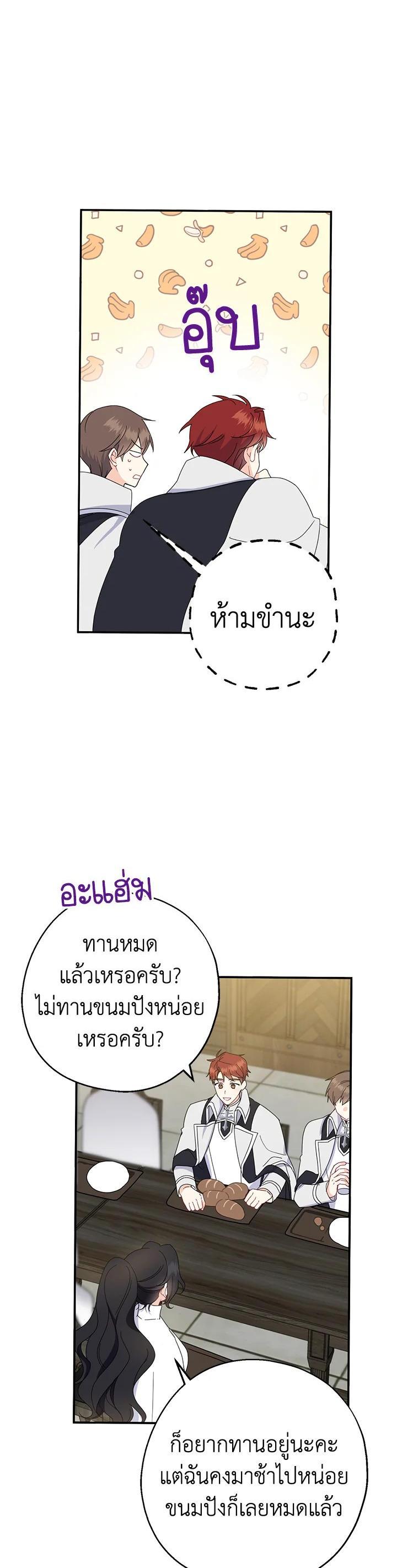 Manga-lc-com อ่านมังงะ อ่านการ์ตูน ออนไลน์ ฟรี Here Comes the Silver Spoon! อ้าปากสิคะ เดี๋ยวฉันป้อนด้วยช้อนทอง ตอนที่ 1 2 3 4 5 6 7 8 9 10 11 12 13 14 ฟรี ไม่มีโฆษณา Manga-lc - อ่าน มังงะ อ่าน การ์ตูน ออนไลน์ อ่านมังงะ ฟรี