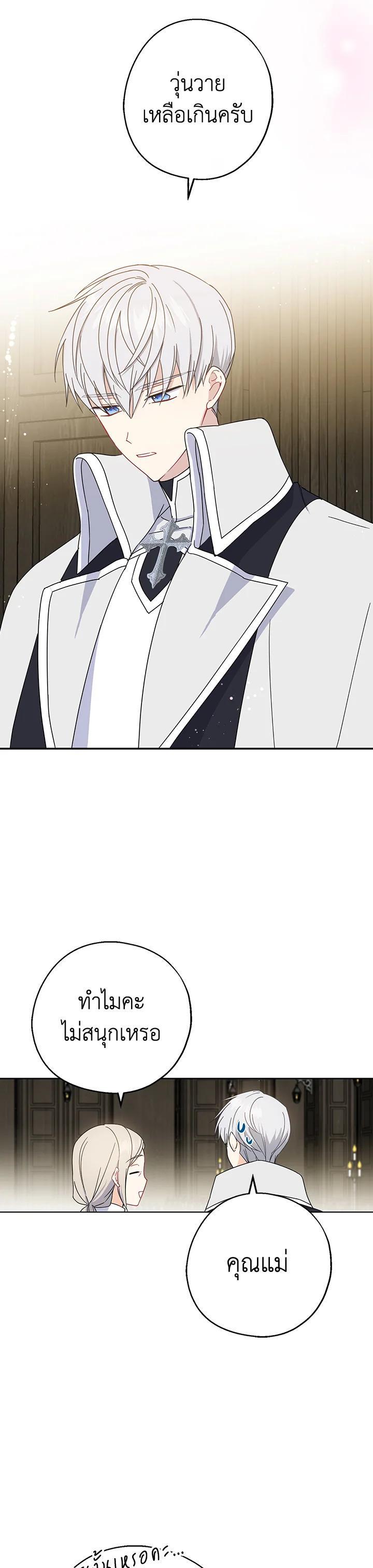 Manga-lc-com อ่านมังงะ อ่านการ์ตูน ออนไลน์ ฟรี Here Comes the Silver Spoon! อ้าปากสิคะ เดี๋ยวฉันป้อนด้วยช้อนทอง ตอนที่ 1 2 3 4 5 6 7 8 9 10 11 12 13 14 ฟรี ไม่มีโฆษณา Manga-lc - อ่าน มังงะ อ่าน การ์ตูน ออนไลน์ อ่านมังงะ ฟรี