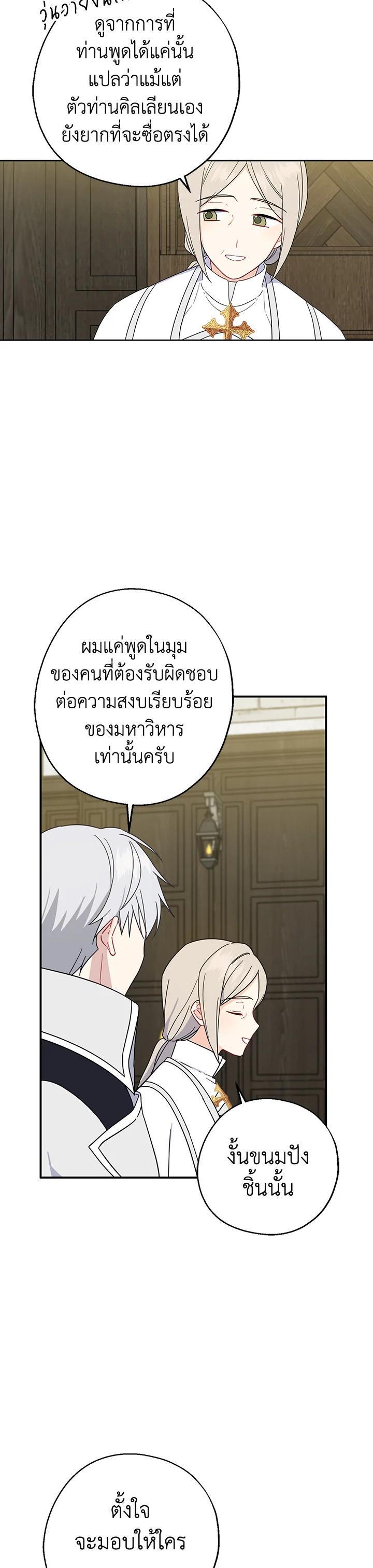Manga-lc-com อ่านมังงะ อ่านการ์ตูน ออนไลน์ ฟรี Here Comes the Silver Spoon! อ้าปากสิคะ เดี๋ยวฉันป้อนด้วยช้อนทอง ตอนที่ 1 2 3 4 5 6 7 8 9 10 11 12 13 14 ฟรี ไม่มีโฆษณา Manga-lc - อ่าน มังงะ อ่าน การ์ตูน ออนไลน์ อ่านมังงะ ฟรี