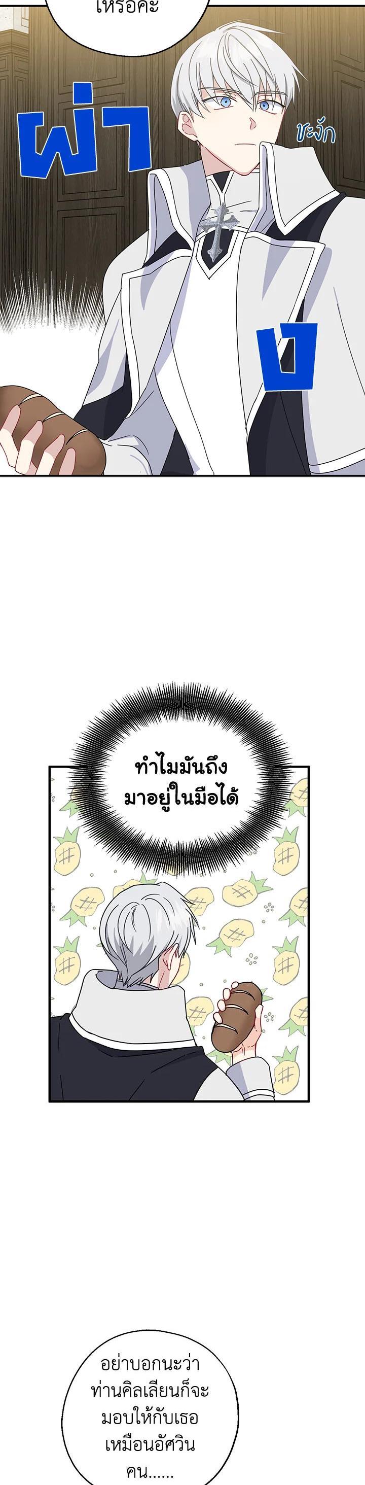 Manga-lc-com อ่านมังงะ อ่านการ์ตูน ออนไลน์ ฟรี Here Comes the Silver Spoon! อ้าปากสิคะ เดี๋ยวฉันป้อนด้วยช้อนทอง ตอนที่ 1 2 3 4 5 6 7 8 9 10 11 12 13 14 ฟรี ไม่มีโฆษณา Manga-lc - อ่าน มังงะ อ่าน การ์ตูน ออนไลน์ อ่านมังงะ ฟรี