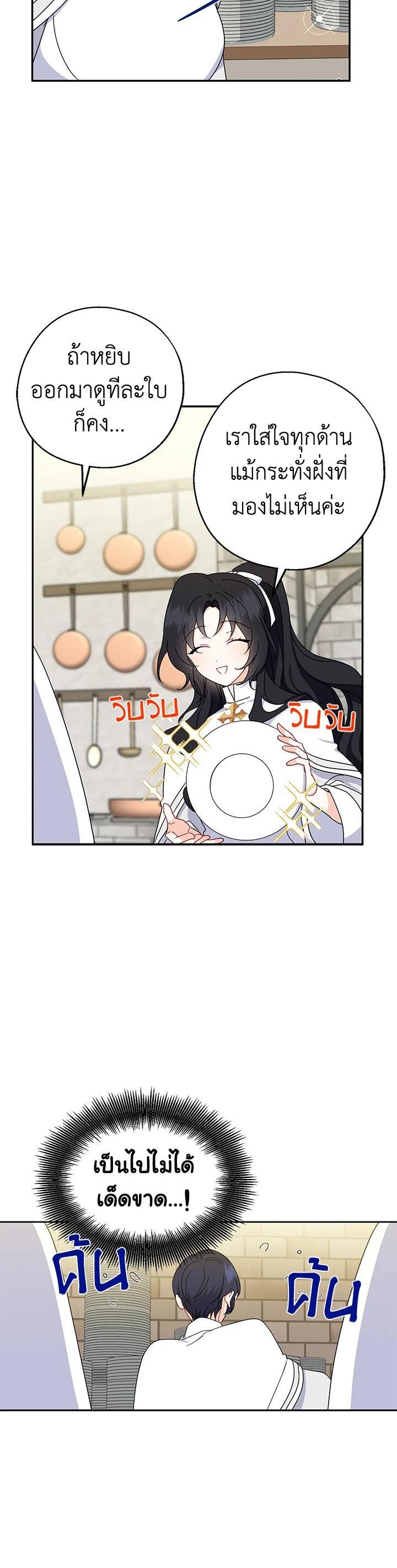 Manga-lc-com อ่านมังงะ อ่านการ์ตูน ออนไลน์ ฟรี Here Comes the Silver Spoon! อ้าปากสิคะ เดี๋ยวฉันป้อนด้วยช้อนทอง ตอนที่ 1 2 3 4 5 6 7 8 9 10 11 12 13 14 ฟรี ไม่มีโฆษณา Manga-lc - อ่าน มังงะ อ่าน การ์ตูน ออนไลน์ อ่านมังงะ ฟรี